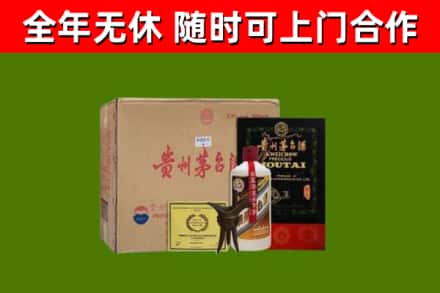 海北回收汉帝茅台酒